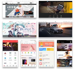 UXD全能設(shè)計(jì)師的就業(yè)方向與工作職責(zé) 以網(wǎng)頁和網(wǎng)站設(shè)計(jì)為例