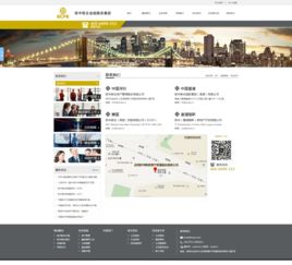 歐中數(shù)字橋梁 從網(wǎng)頁設(shè)計(jì)到品牌體驗(yàn)的全方位指南