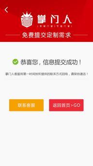 湖南長沙掌門人 掌門人門窗 別墅節(jié)能門窗 節(jié)能門窗廠 企業(yè)官方網(wǎng)站設(shè)計(jì)