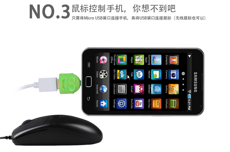 廠家直銷Micro USB OTG轉(zhuǎn)接頭 連接安卓設(shè)備的必備利器